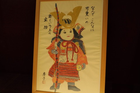 はがき絵_光ふるさと郷土館-6