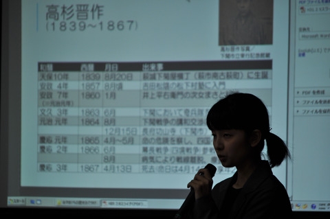 三島教養講座-1-4