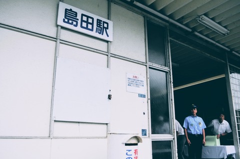 JR島田駅120