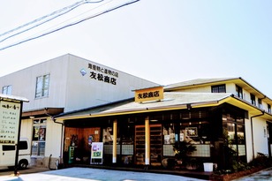 友松商店_店外観全体