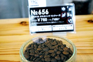 coffeeboy_ボルカニック
