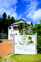 伊藤博文お札撮影