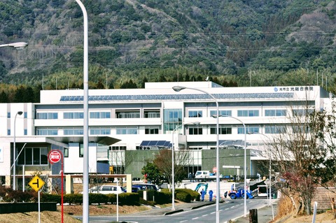 NewHikariHospital-7