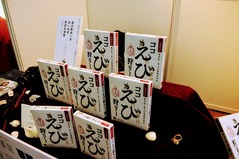 山口総合ビジネスメッセ2017_024_01