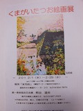 DSCN3126