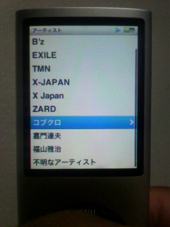 2009110800060001