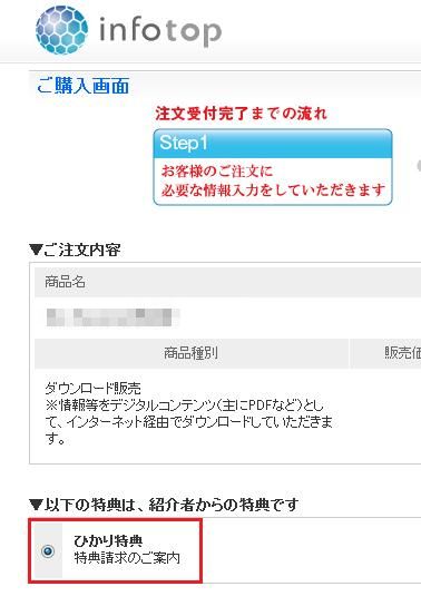 infotop Cookie�γ�ǧ