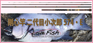 ishi574