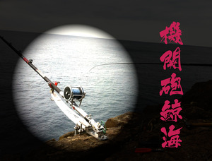 kujira