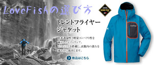 productslove