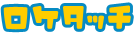loctouch_top_logo