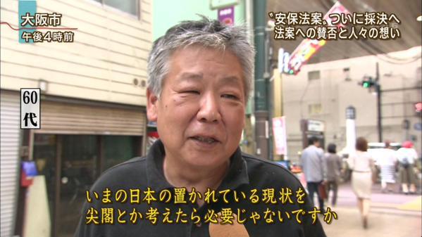 【報道ステーション終了のお知らせ！】高須クリニックのスポンサー撤退宣言に顔面真っ青になった報道ステーションが急に安保法案賛成派に転身