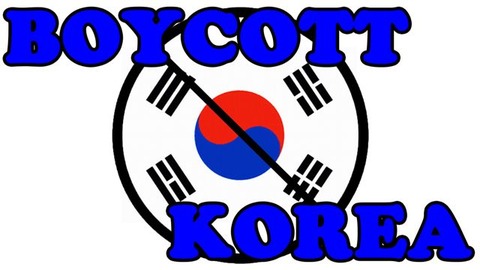 ボイコットコリア・韓国・