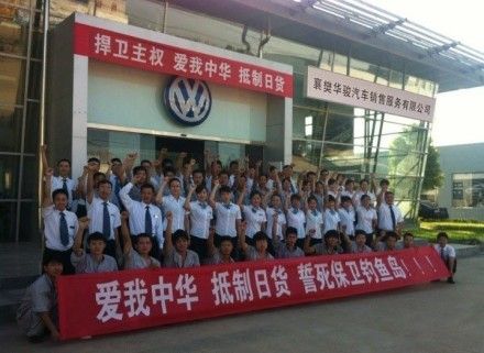 中国 売国奴