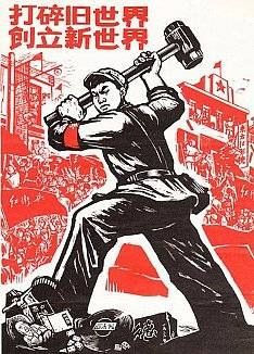 中国共産党