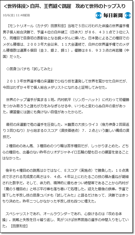 決勝2