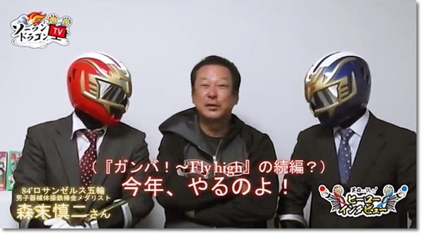 もり7