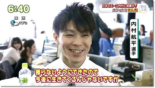 あん馬9
