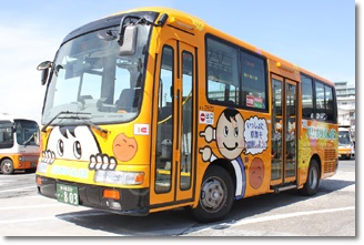 0718bus