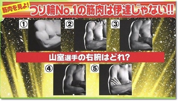 ①山むぐってぃ12