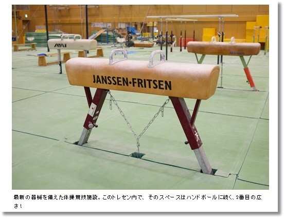 トレセン4
