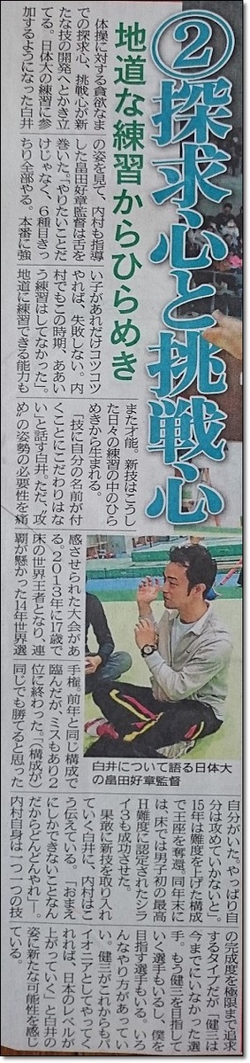 ●西日本スポーツ5