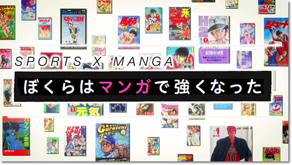 まんが