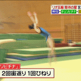 anigif1