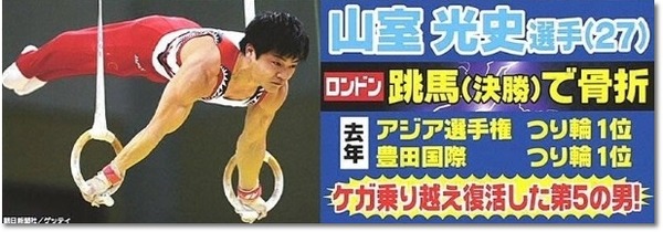 ①山むぐってぃ11