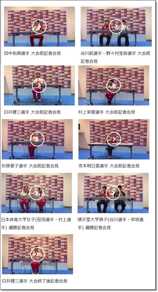 記者会見