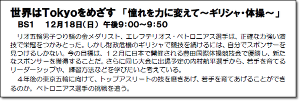 豊田