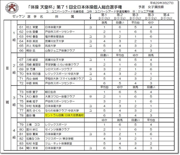 27差し替え9