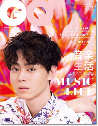 01_GQ_187_cover