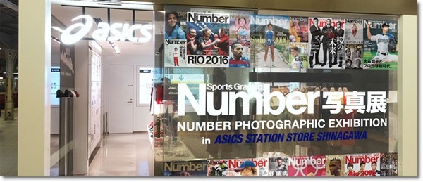 numberimg