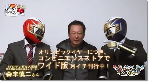 もり6