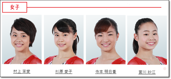女子