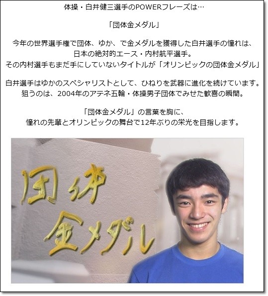 パワーフレーズ2