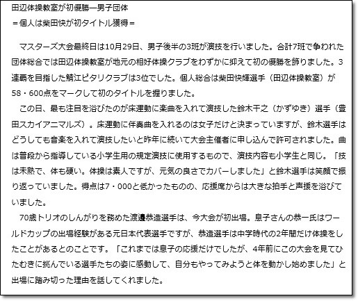 マスター2