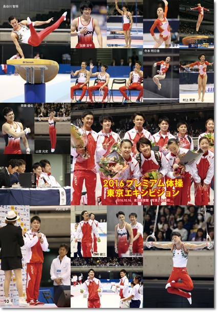 20161122_d8afad
