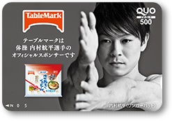 quo_card
