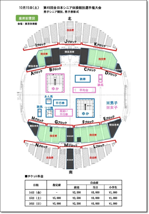 seat0902_____2