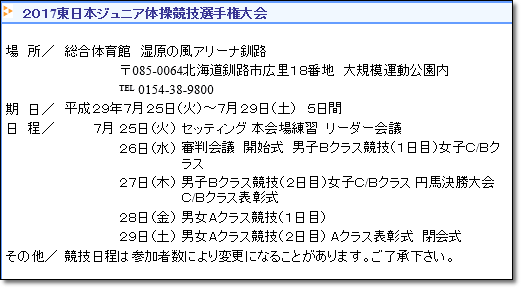 ☆junior7