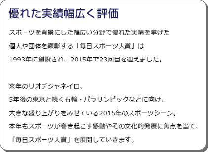 まいにち2