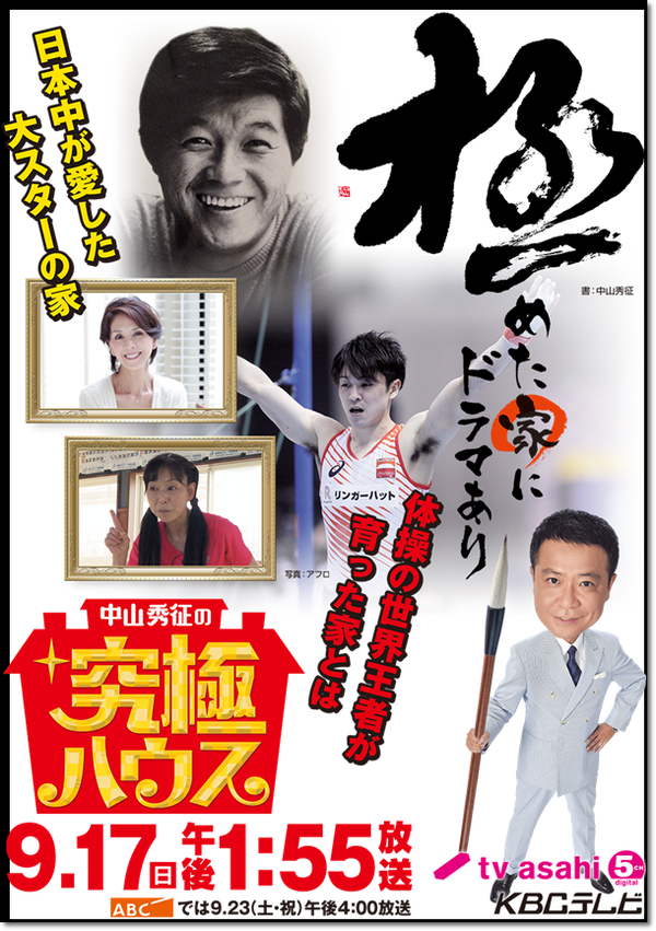 main-pc