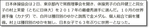 最優秀