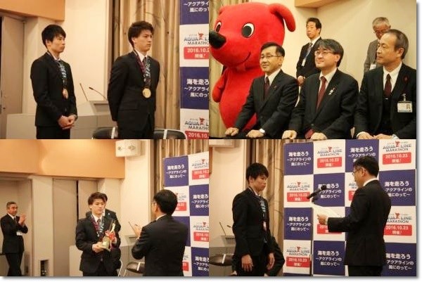 表彰