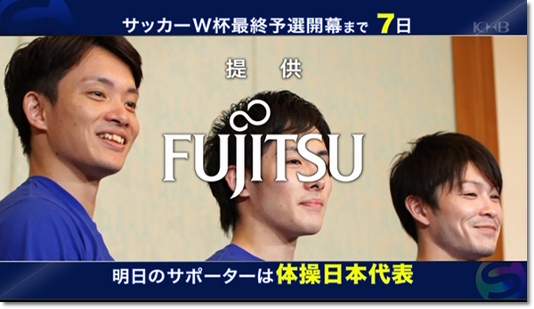 サッカー