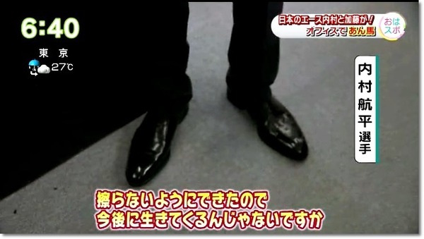 あん馬8