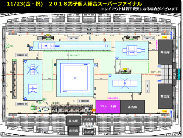 ★18a_nat_seat1123-690x518