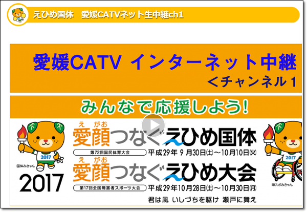 ライストエヒメ2